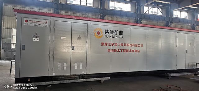 預(yù)制艙殼體